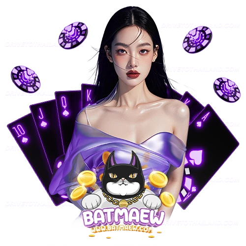 Batmaew